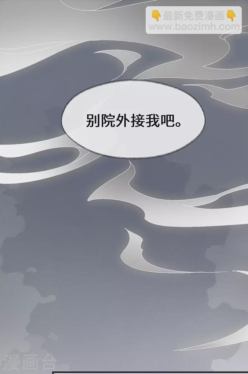 第128话 只谈风月