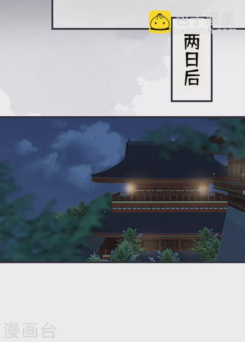 第128话 只谈风月