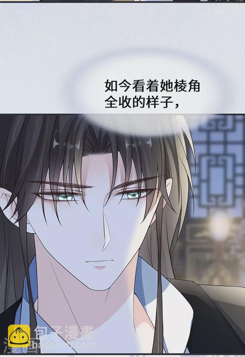 第128话 只谈风月
