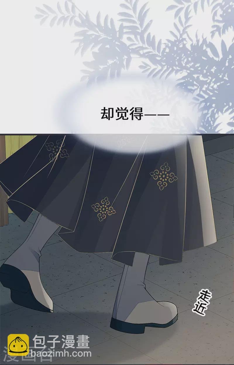 第128话 只谈风月