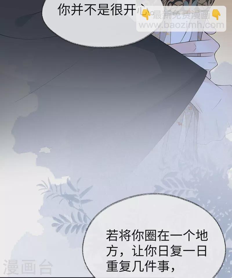 第128话 只谈风月