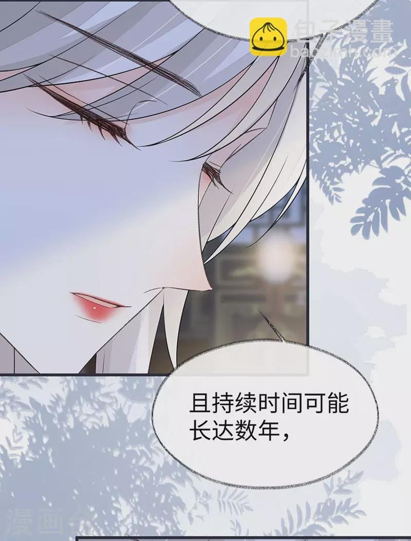 第128话 只谈风月