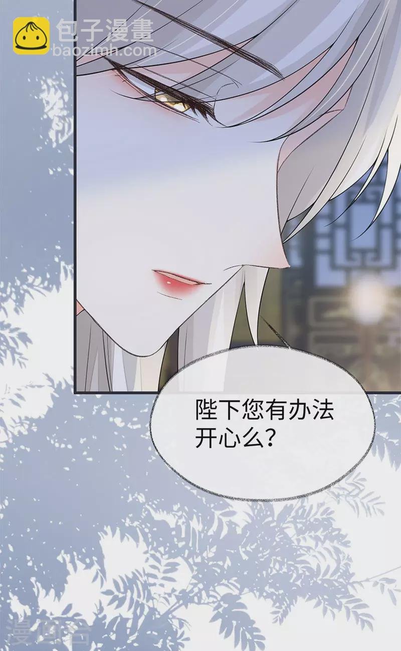 第128话 只谈风月