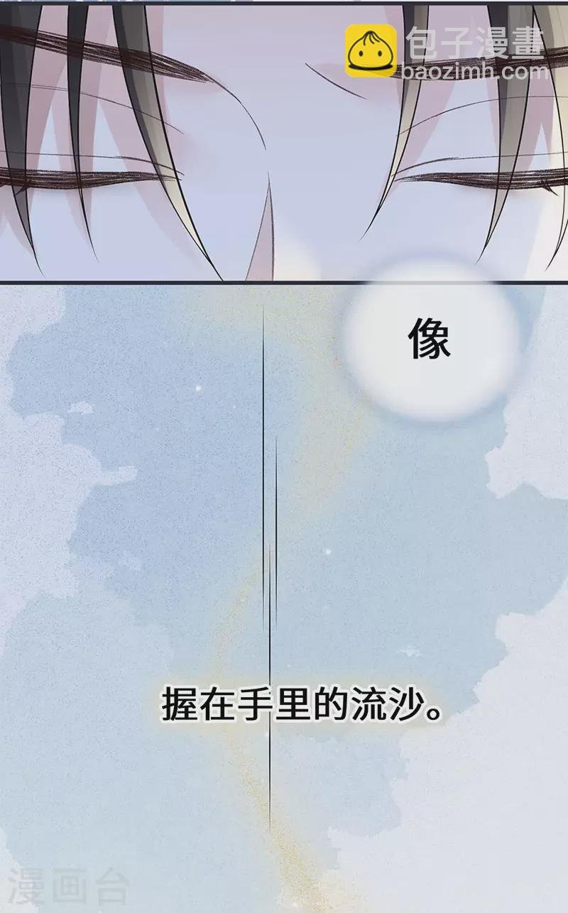 第128话 只谈风月