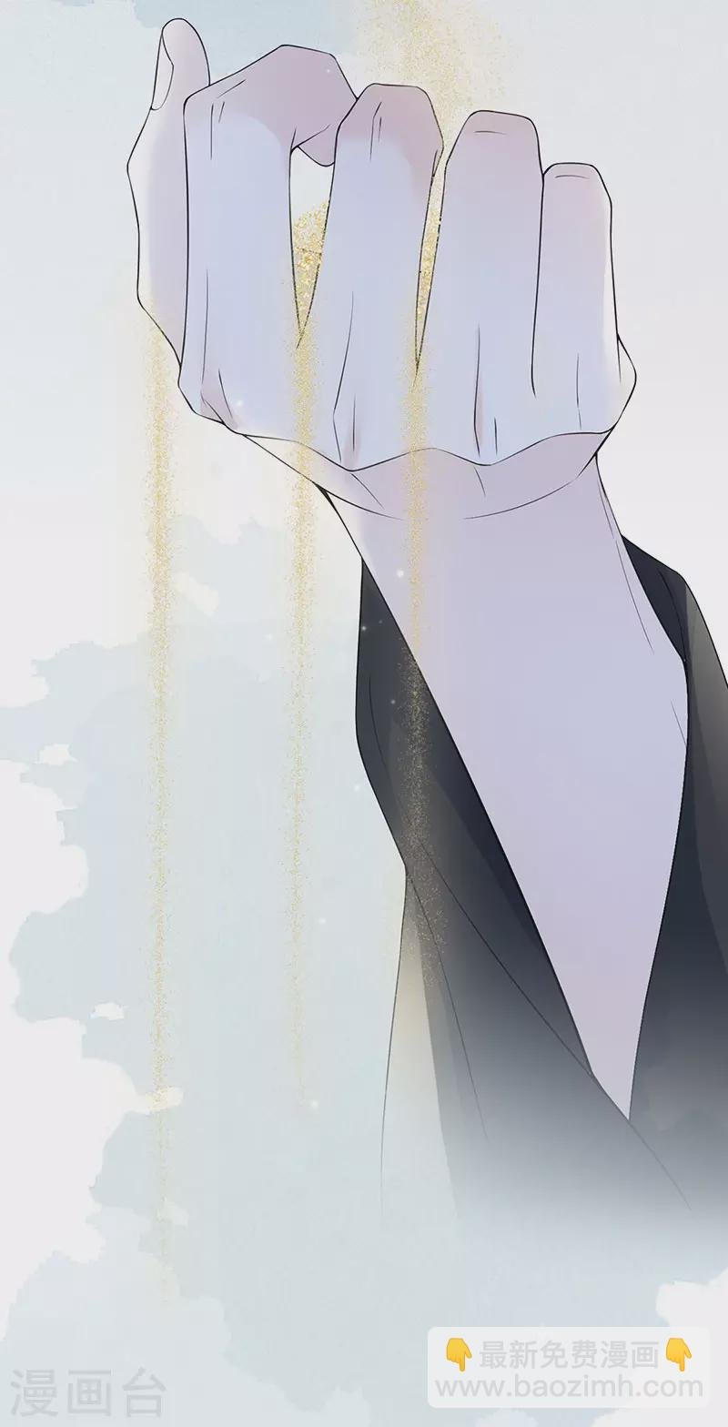 第128话 只谈风月