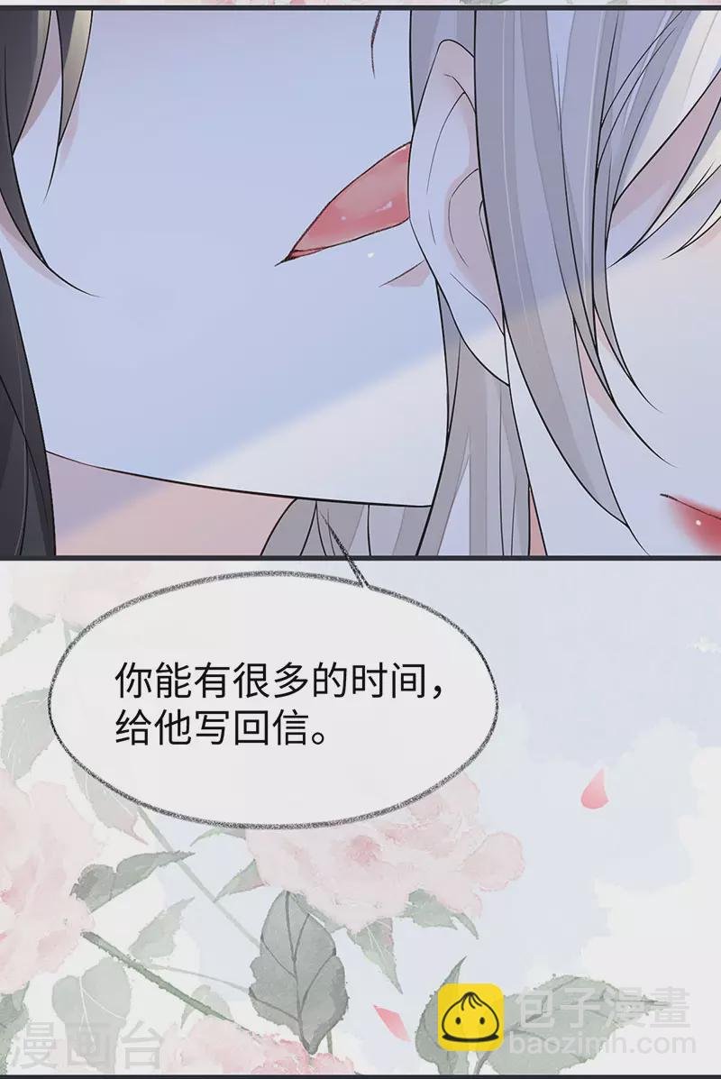 第128话 只谈风月