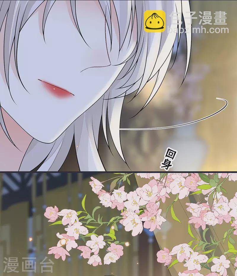 第128话 只谈风月