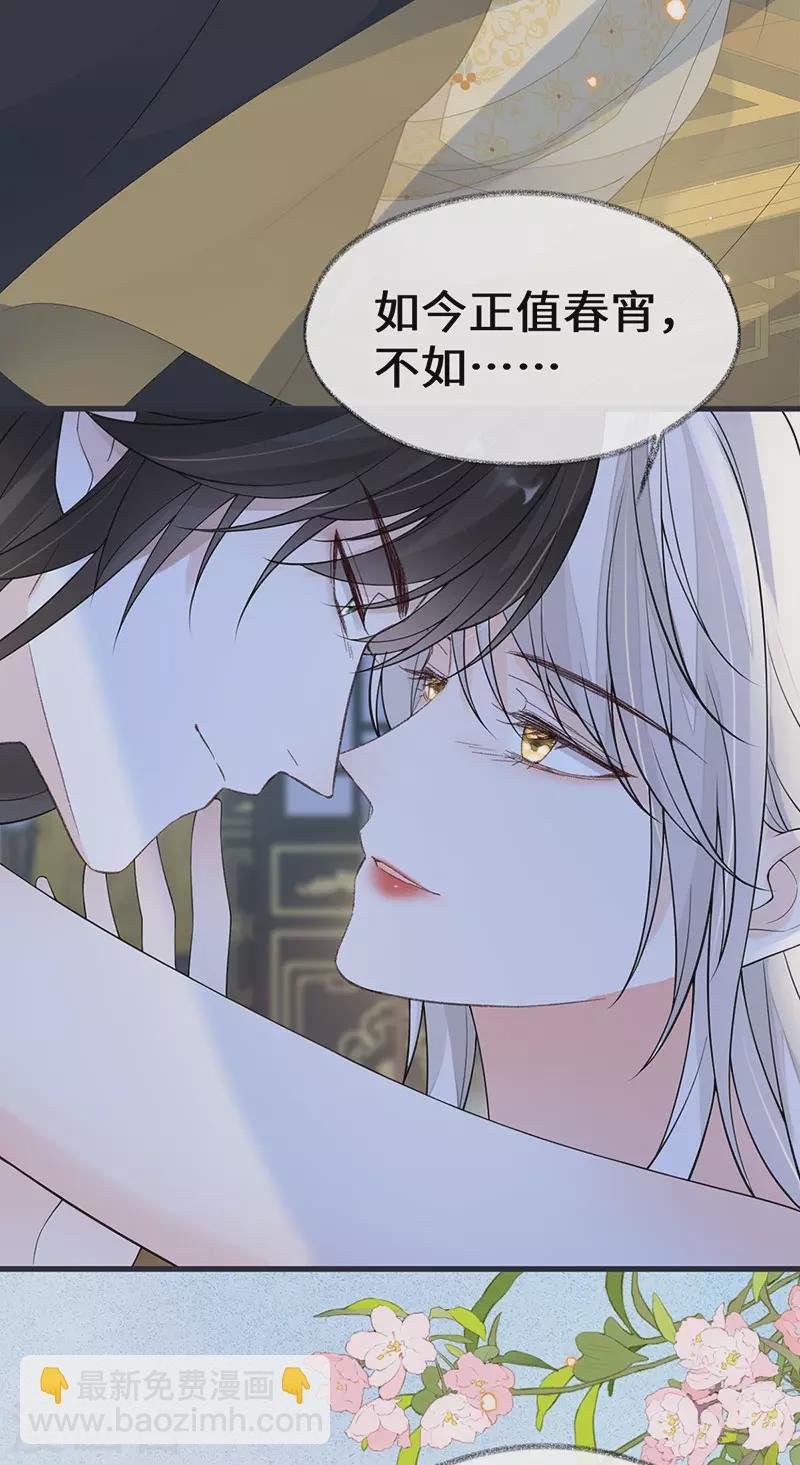 第128话 只谈风月