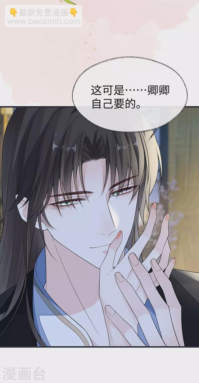 第128话 只谈风月