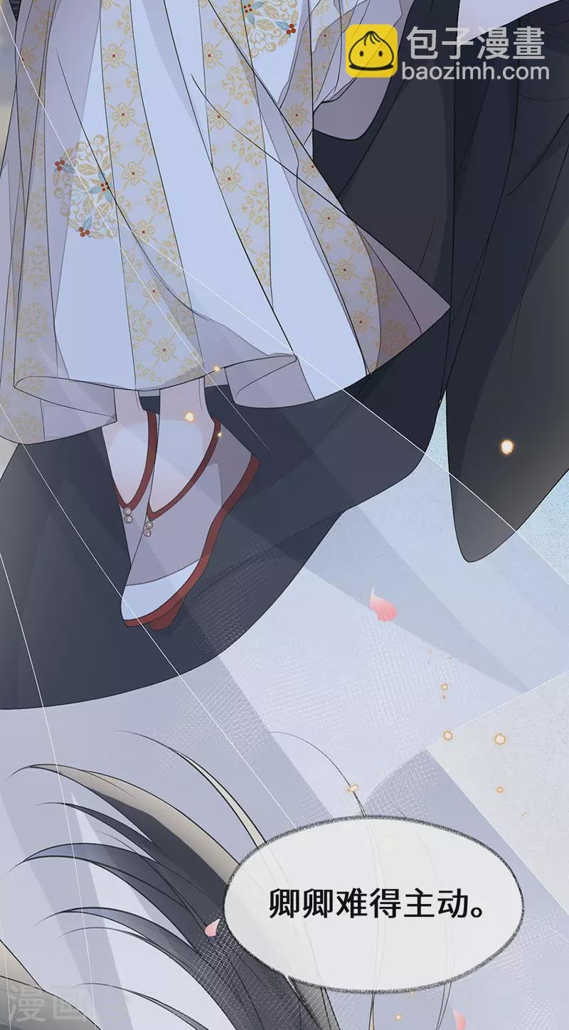 第128话 只谈风月