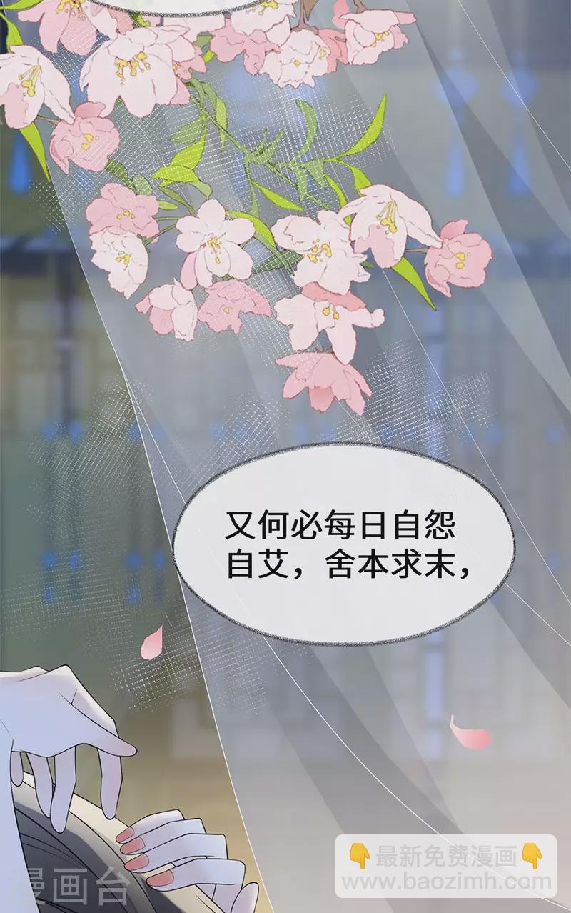 第128话 只谈风月