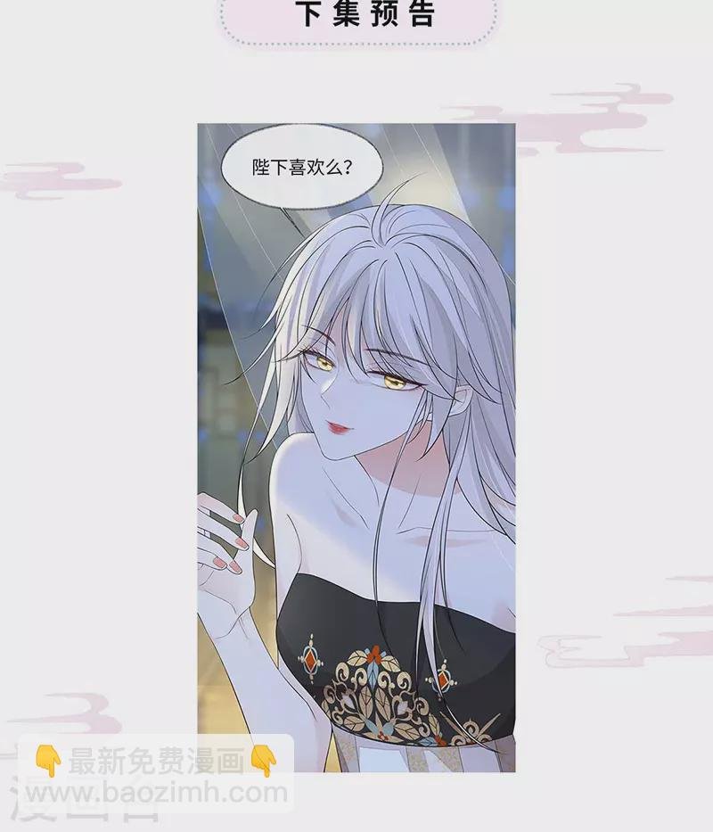 第128话 只谈风月