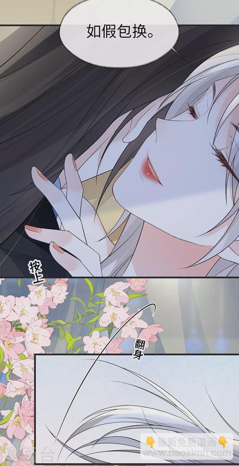 第129话 动情