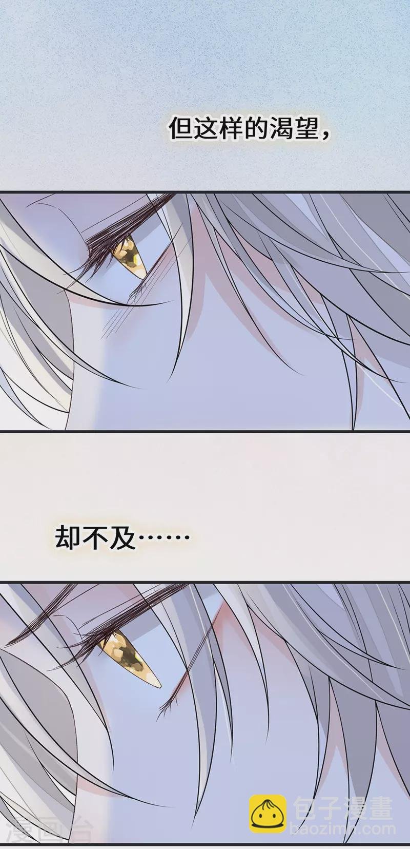 第129话 动情