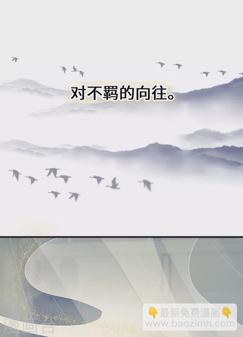 第129话 动情