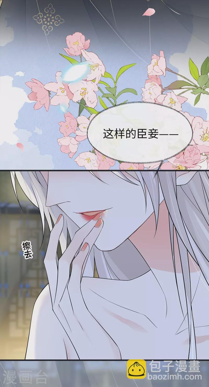 第129话 动情