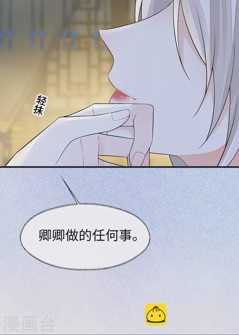 第129话 动情