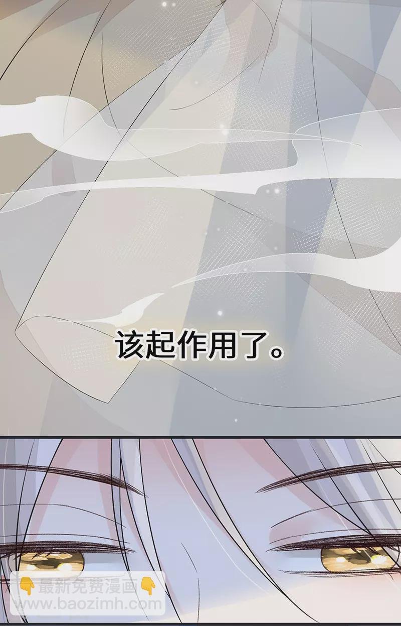 第129话 动情