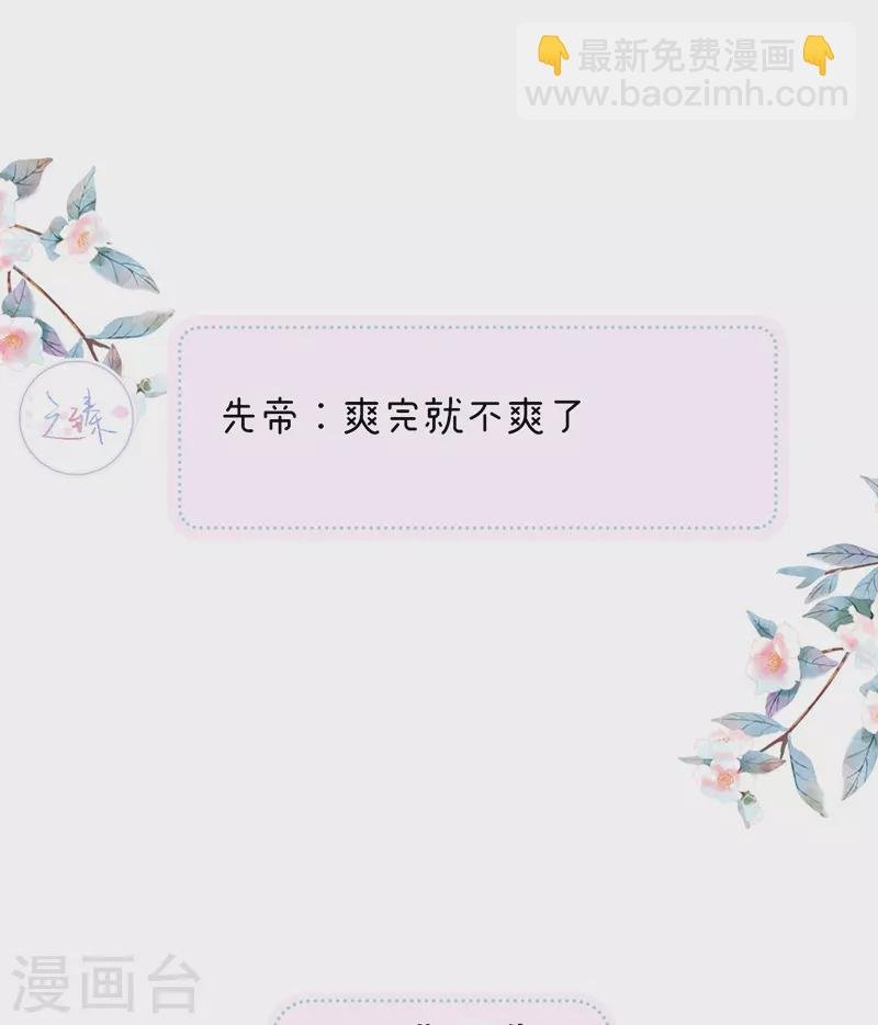 第129话 动情