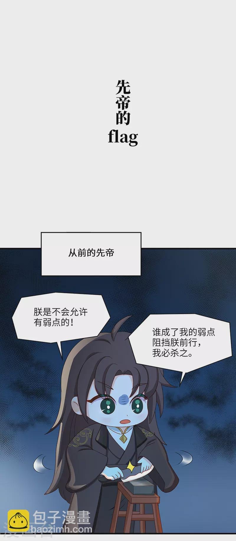番外 请假条＆小剧场
