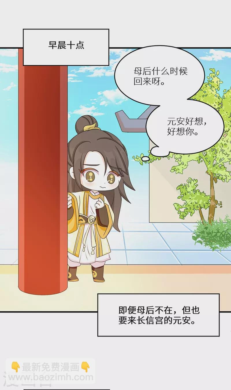 番外 请假条＆小剧场