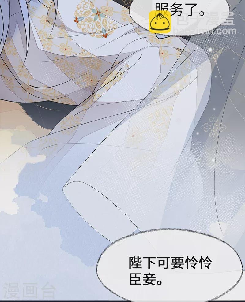 第130话 你又骗我