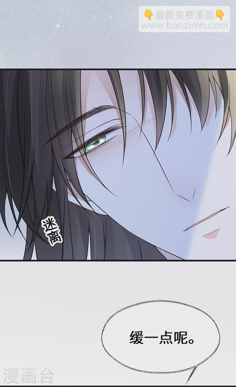 第130话 你又骗我