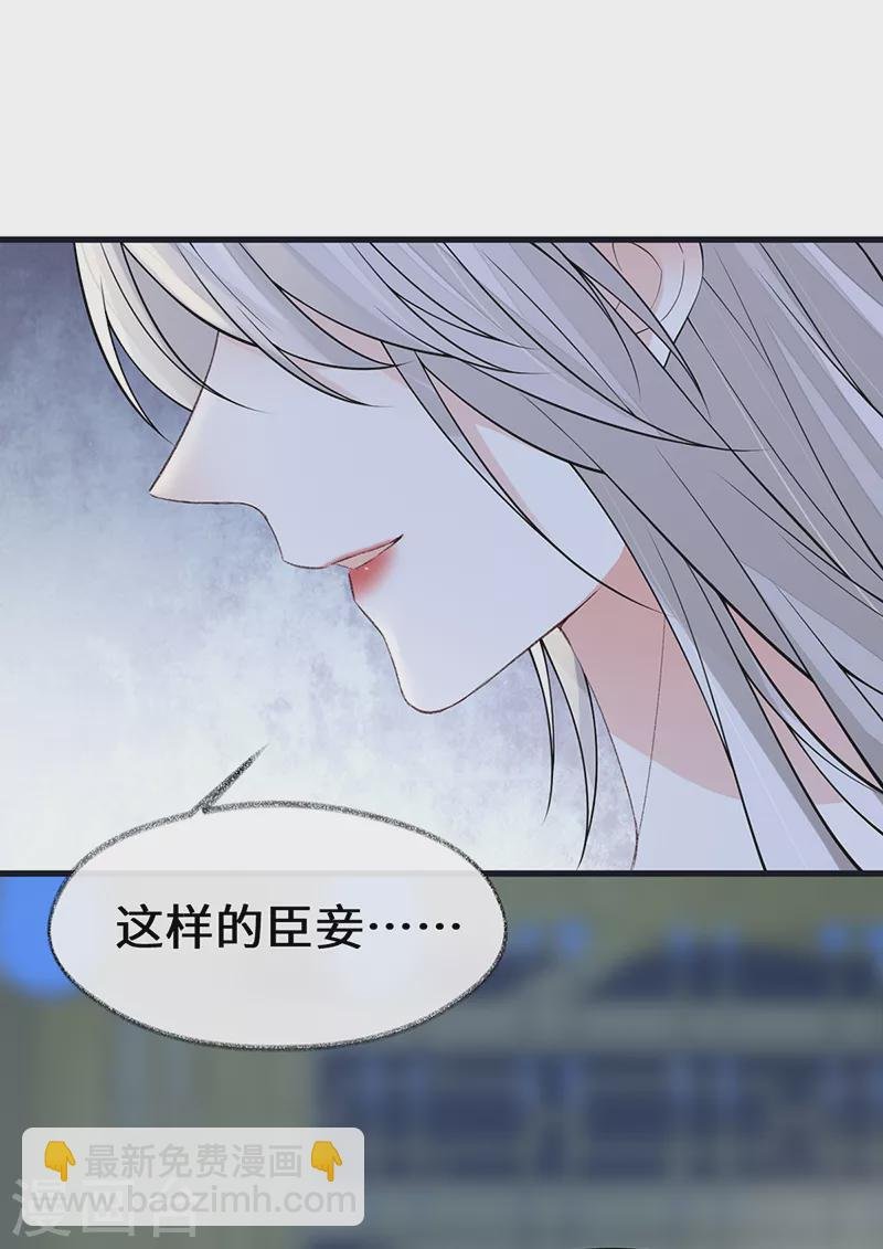 第130话 你又骗我
