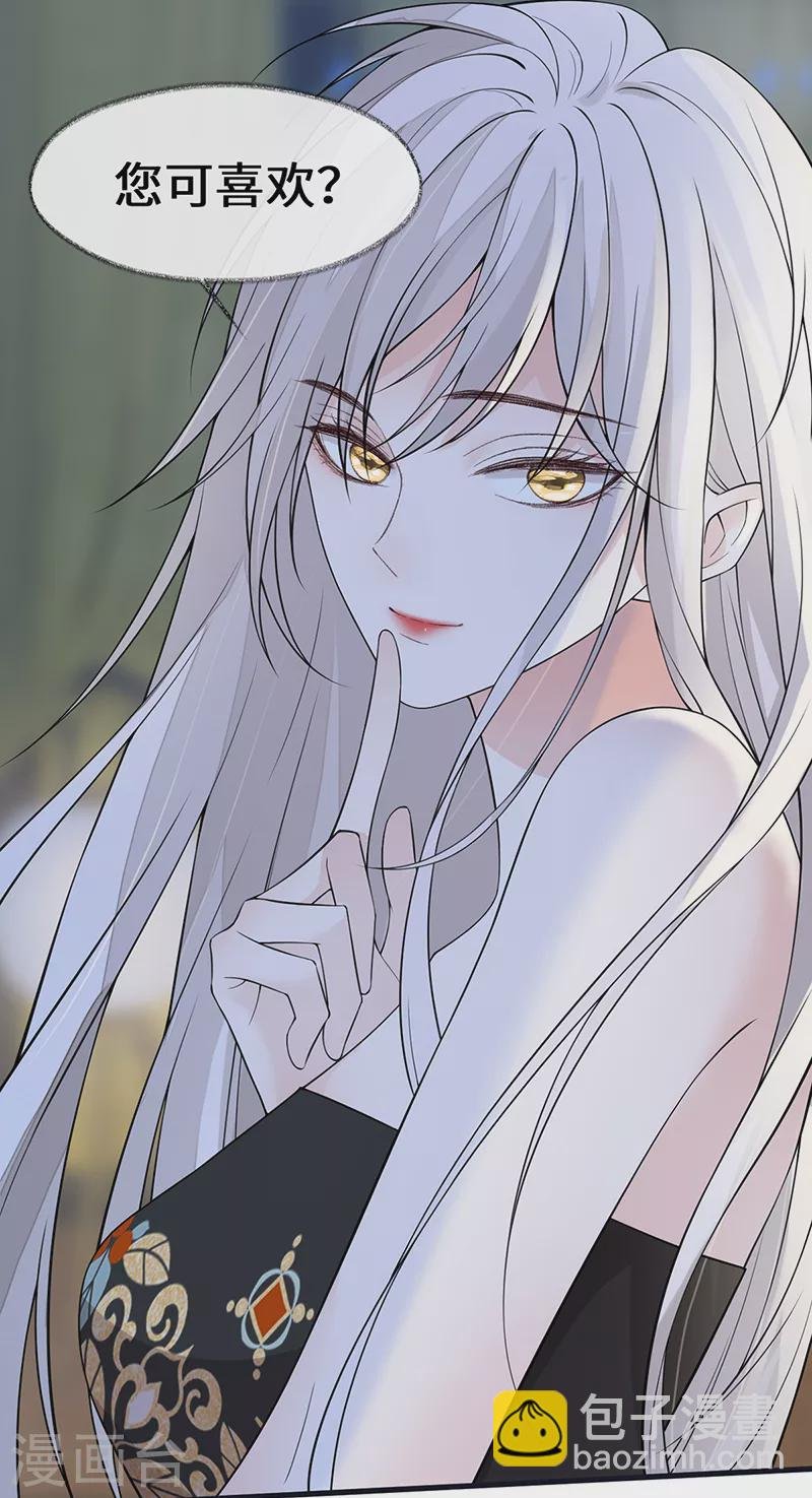 第130话 你又骗我