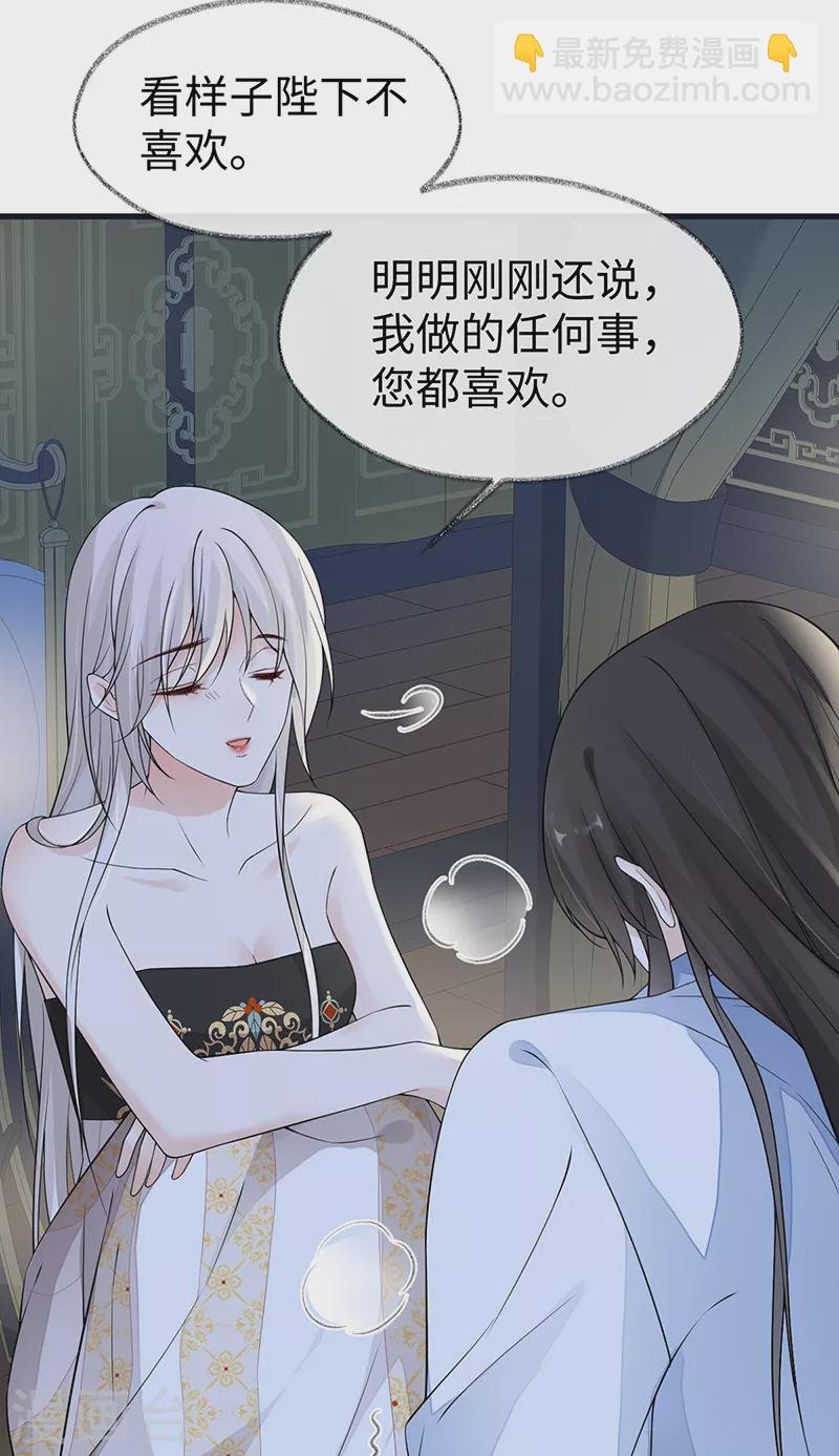 第130话 你又骗我