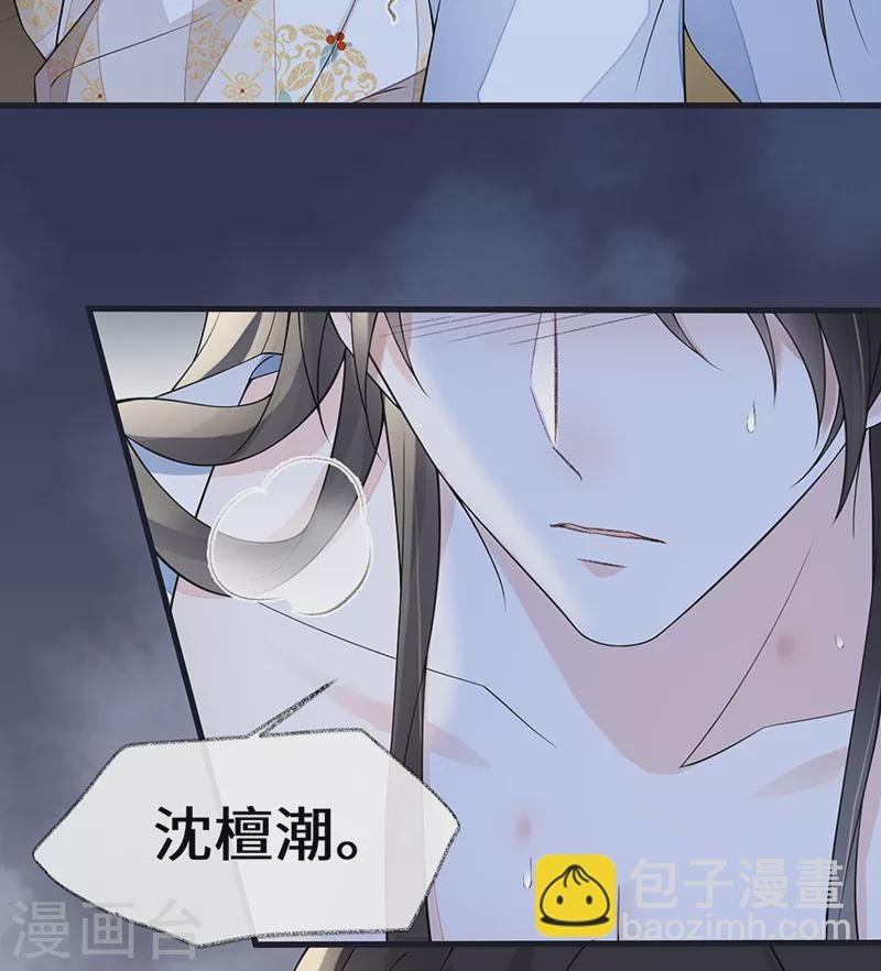 第130话 你又骗我