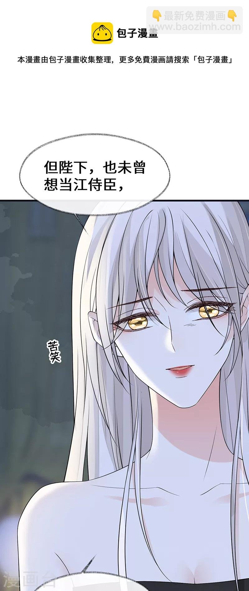 第130话 你又骗我