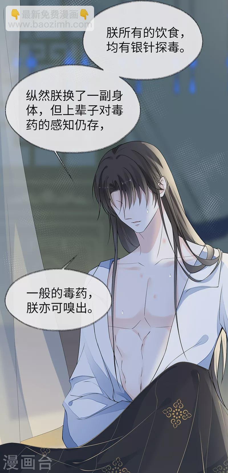 第130话 你又骗我
