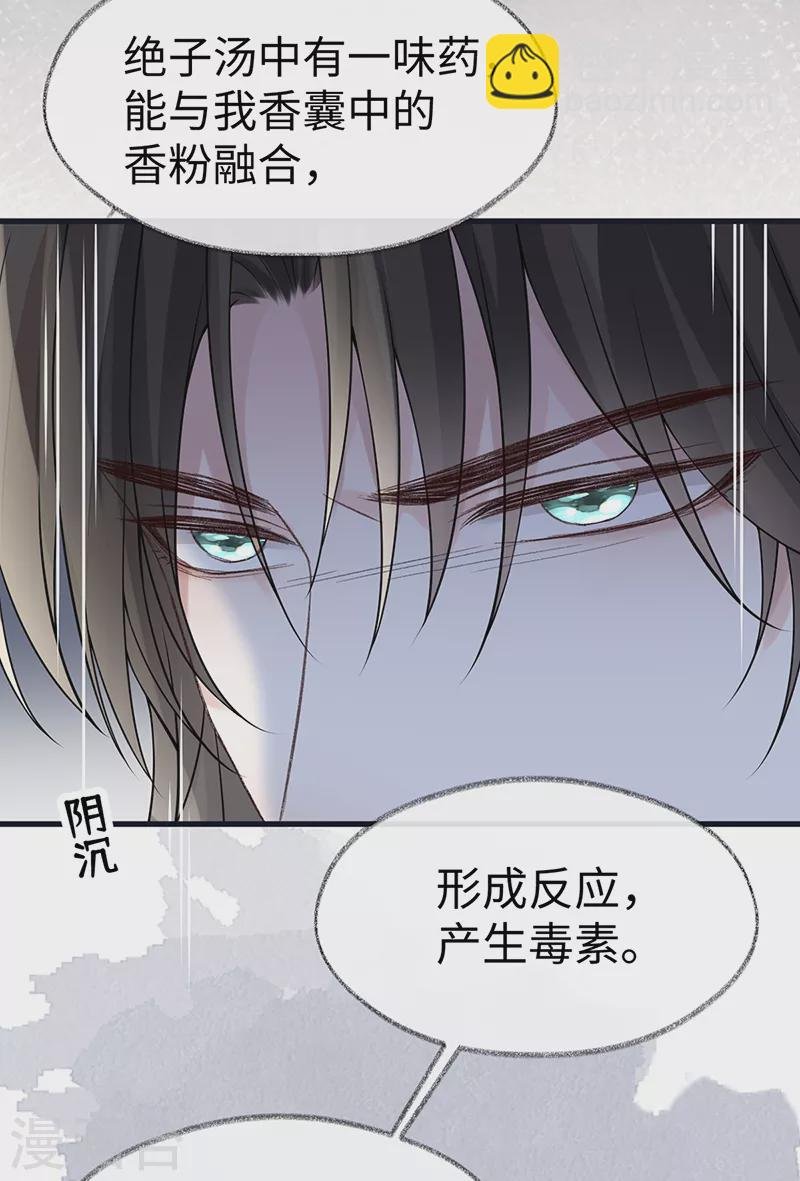 第130话 你又骗我