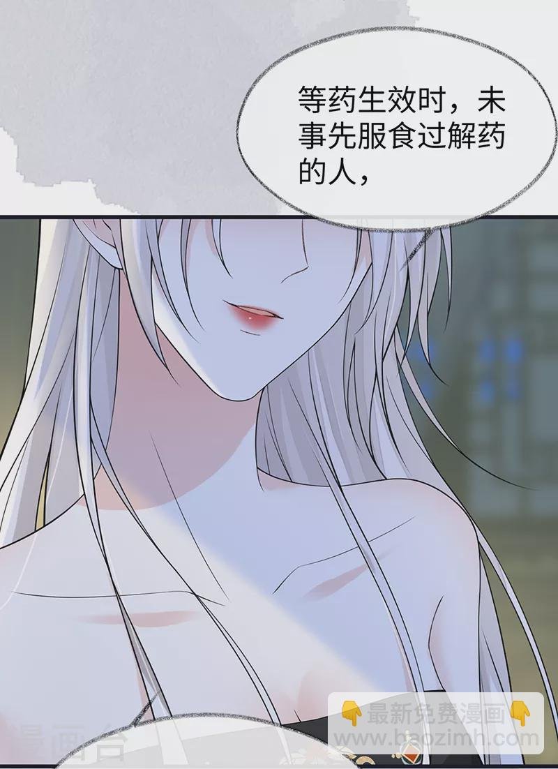 第130话 你又骗我