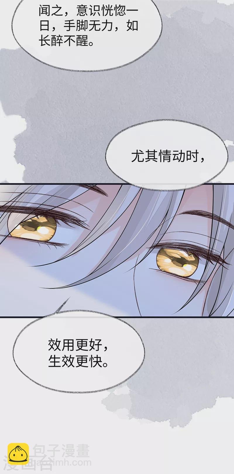 第130话 你又骗我