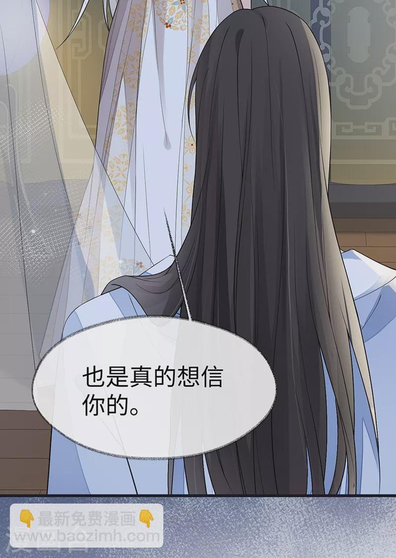 第130话 你又骗我