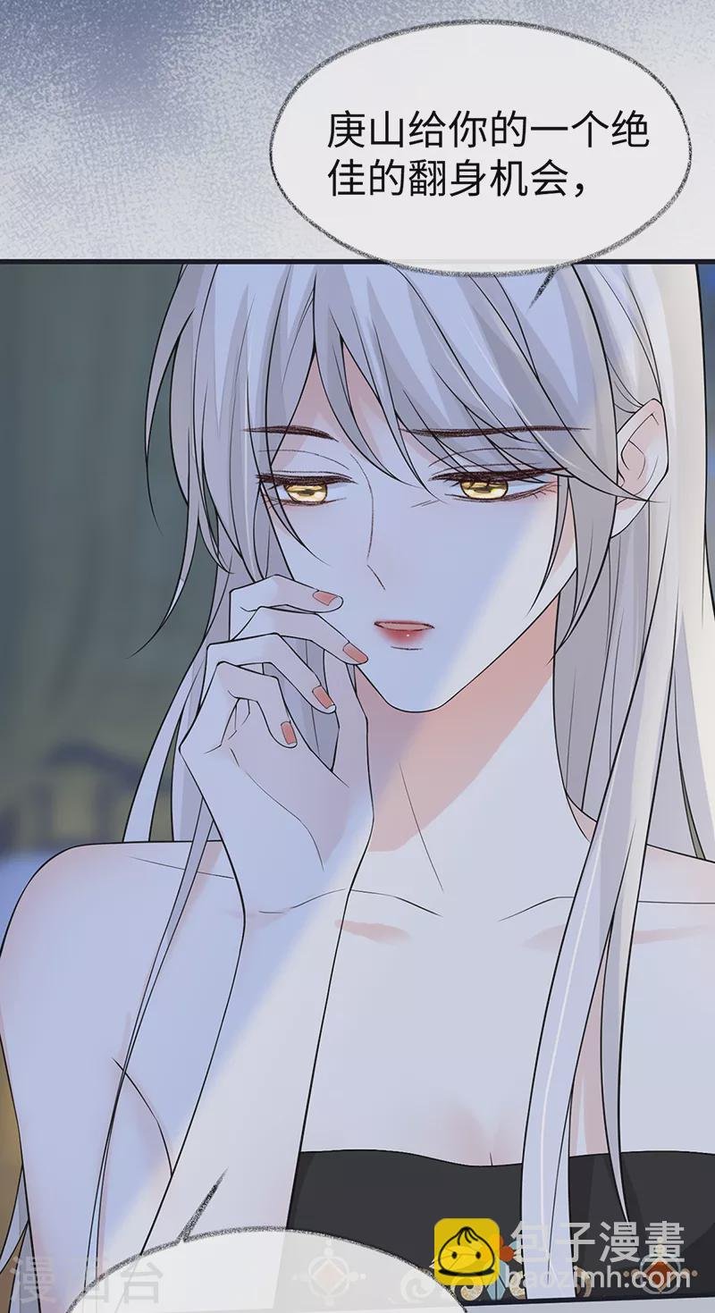 第130话 你又骗我