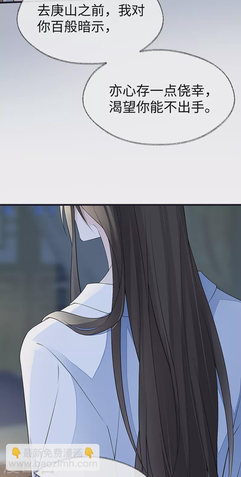 第130话 你又骗我