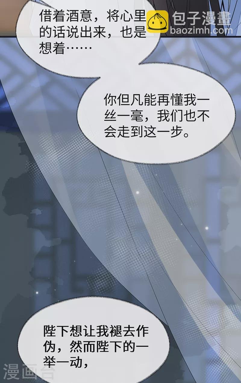 第130话 你又骗我