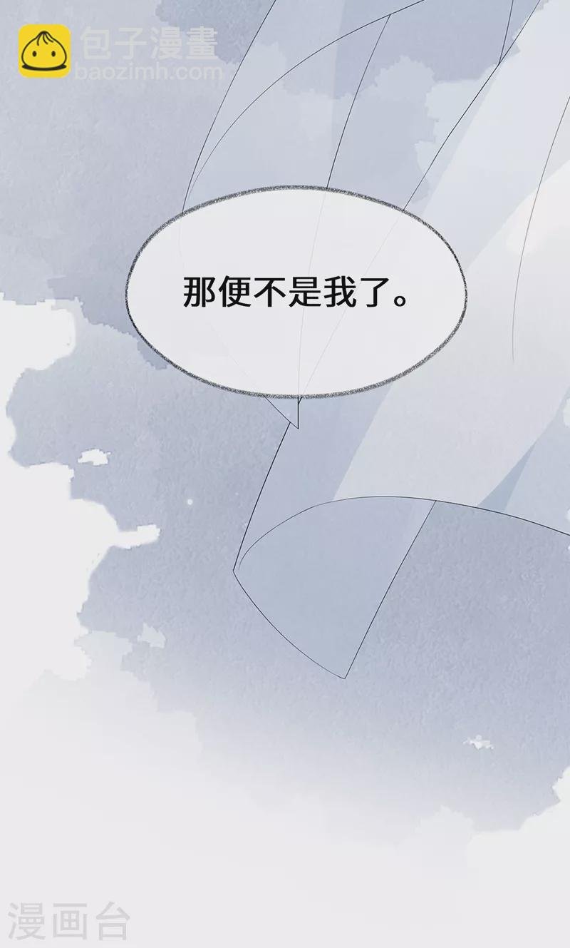 第130话 你又骗我