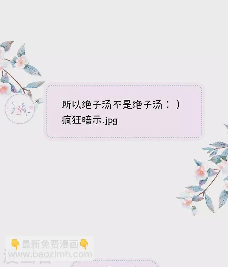 第130话 你又骗我