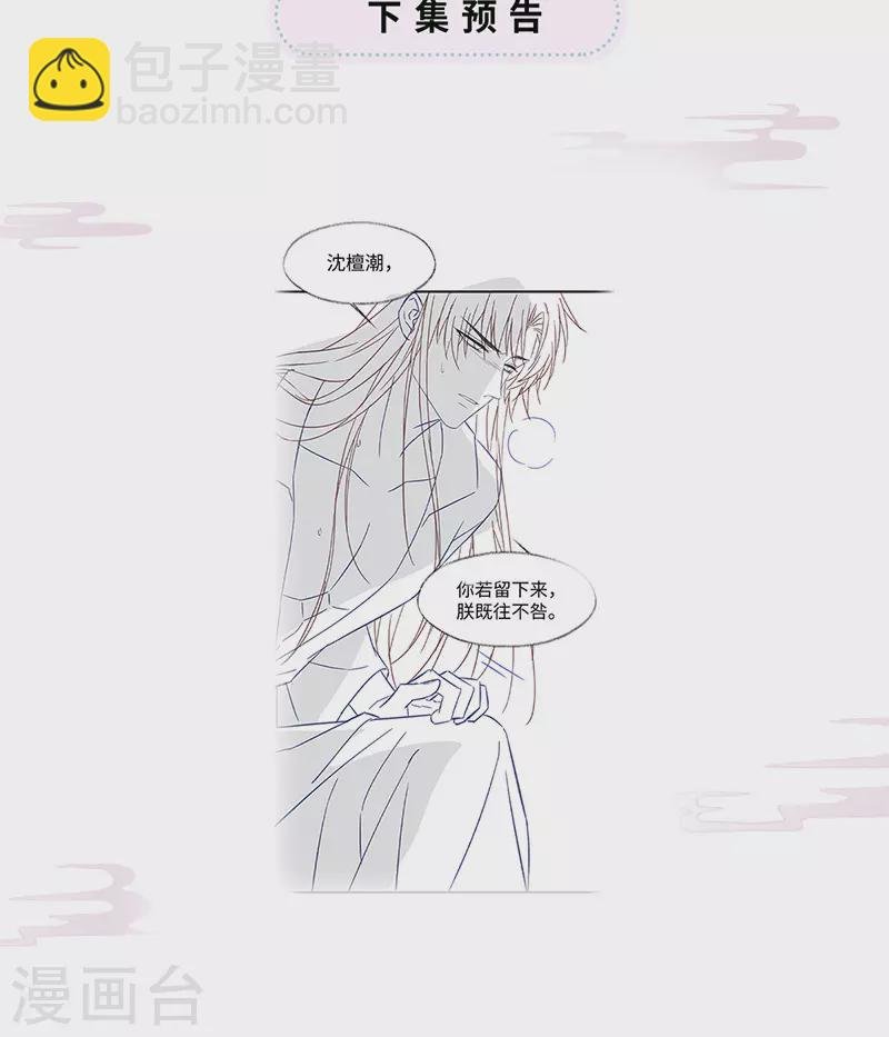 第130话 你又骗我