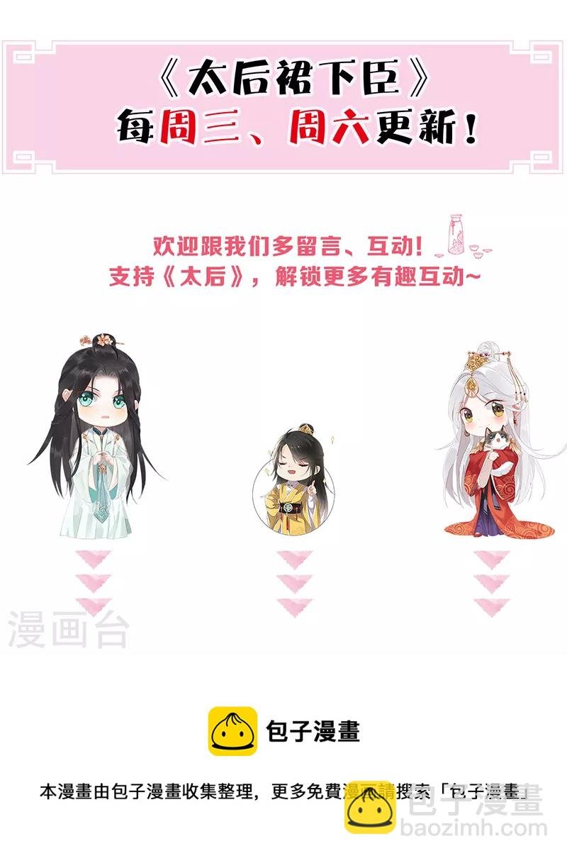 第130话 你又骗我