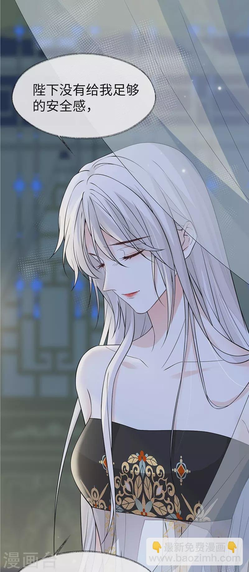 第131话 再一次欺骗