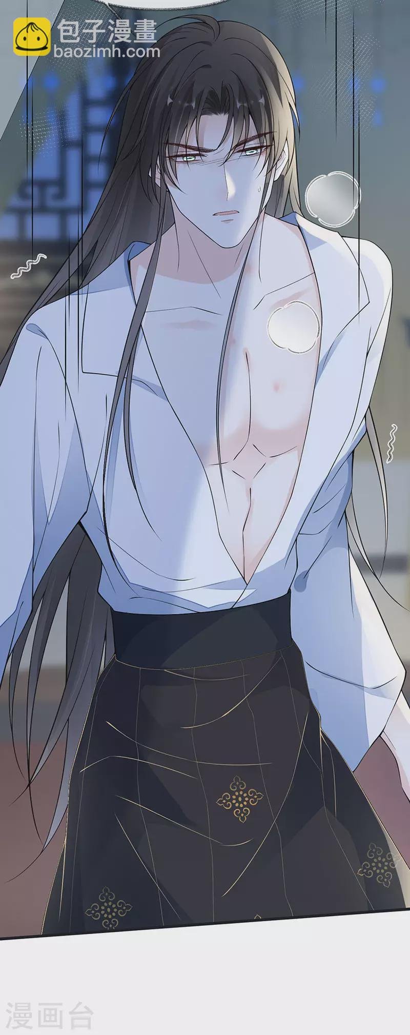 第131话 再一次欺骗