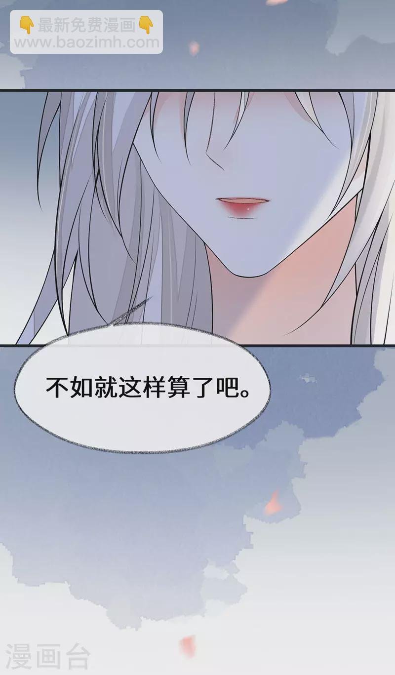 第131话 再一次欺骗
