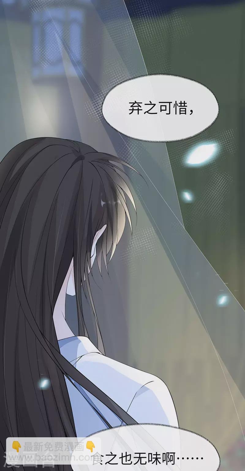 第131话 再一次欺骗