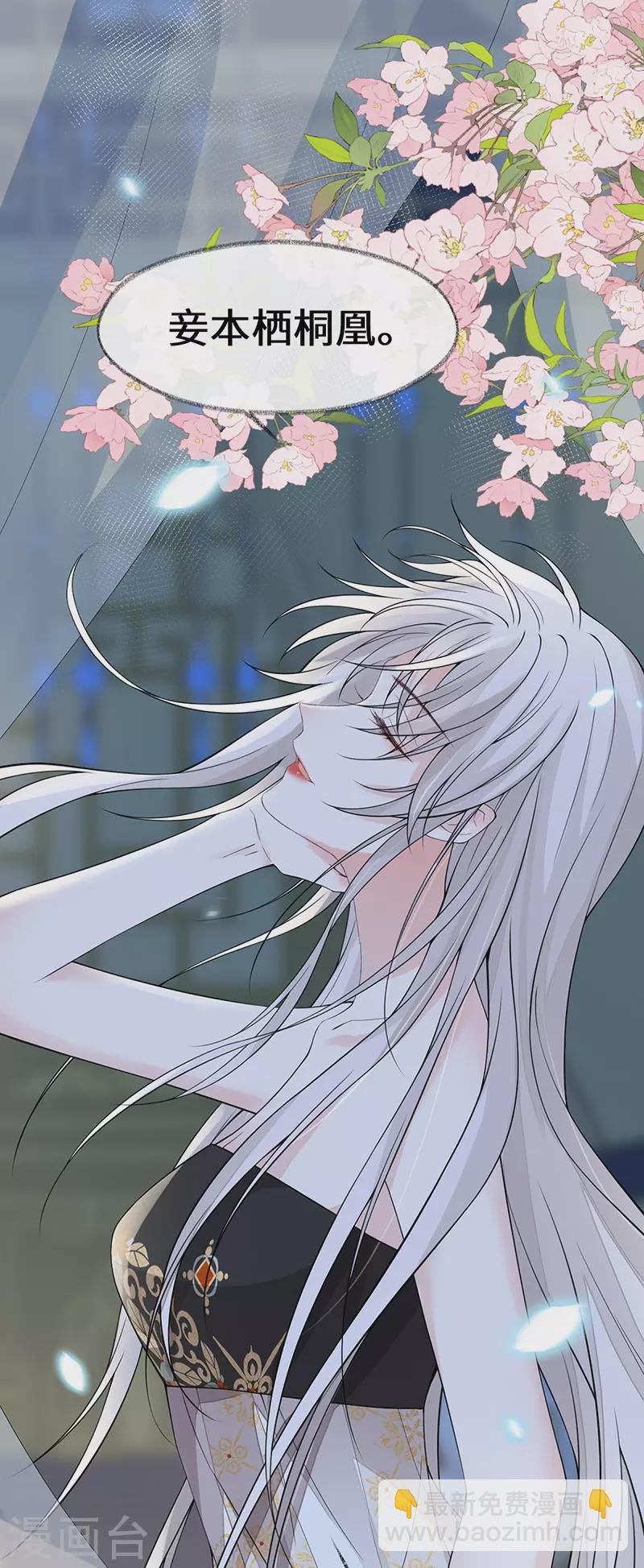 第131话 再一次欺骗