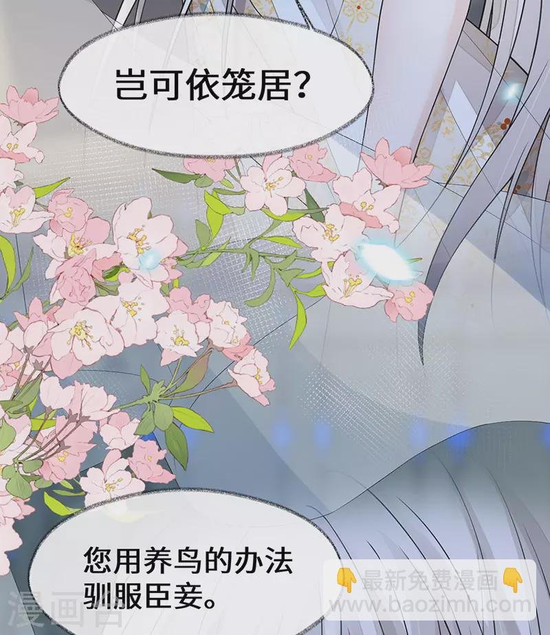 第131话 再一次欺骗
